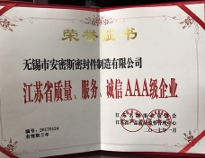 榮譽(yù)證書