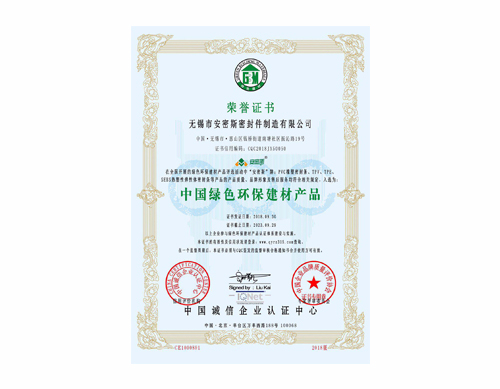 榮譽(yù)證書(shū)
