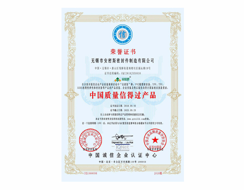 榮譽(yù)證書