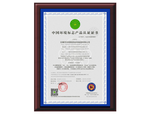 榮譽(yù)證書