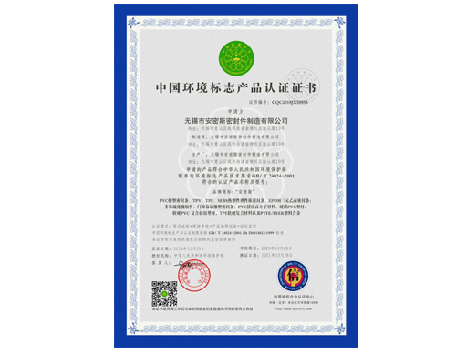 榮譽(yù)證書