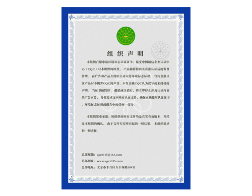 榮譽(yù)證書