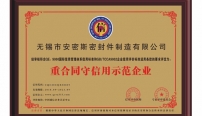 門窗幕墻密封條的質(zhì)量該如何鑒別？