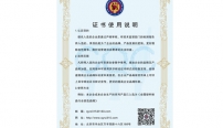 密封膠條使用性能的優(yōu)化，選擇合適的膠條硬度