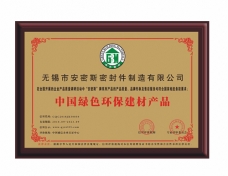 榮譽(yù)證書