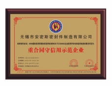 榮譽(yù)證書