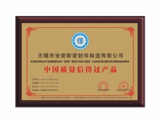 榮譽(yù)證書