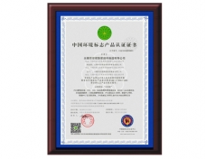 榮譽(yù)證書