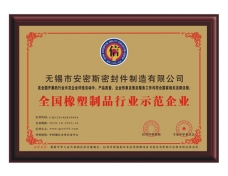 榮譽(yù)證書