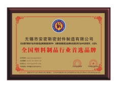 榮譽(yù)證書