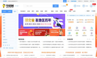 �W(xu��)�ƾW(w��ng)