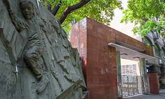 �ؑc�еڰ��ЌWУ