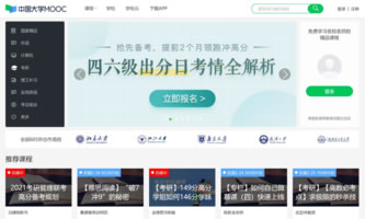 �Ї���W(xu��)MOOC