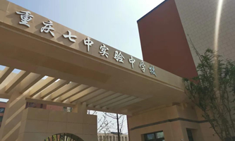 �ؑc�е����ЌWУ