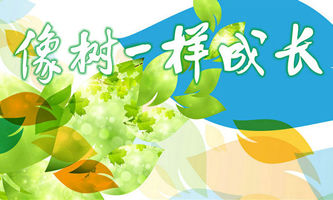 ��ɽ���(gu��)�Z(y��)�W(xu��)У�����F(tu��n)�����A�W(xu��)У