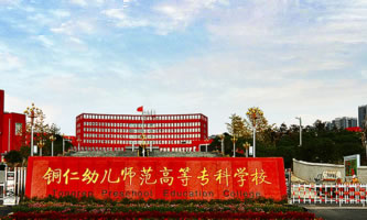 �~���׃������ߵȌ��ƌW(xu��)У