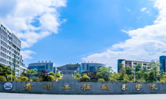 �F�ݹ����I(y��)�W(xu��)Ժ