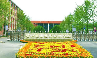 �F�ݑ�(y��ng)�ü��g(sh��)�I(y��)�W(xu��)Ժ