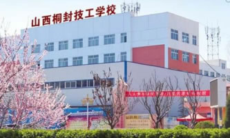 ɽ��ͩ�⼼���W(xu��)У