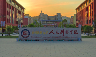 �F����ĿƼ��W(xu��)Ժ