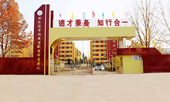 ʯ���f����ϣ���I(y��)�Ќ��W(xu��)У