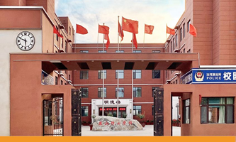 ʯ���f��ɽ�����еȌ��I(y��)�W(xu��)У