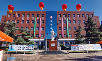 ʯ���f�Ж|�A�F·�еȌ��I(y��)�W(xu��)У