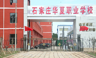 ʯ���f�A�ĿƼ��I(y��)�Ќ��W(xu��)У