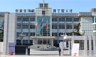 �ӱ�ʡ��ɽ���S�υ^(q��)�I(y��)���g(sh��)��������