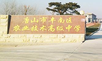 ��ɽ���S�υ^(q��)�r(n��ng)�I(y��)���g(sh��)�߼�(j��)�ЌW(xu��)