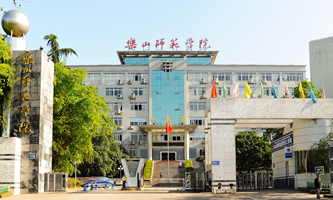 ��(l��)ɽ�����W(xu��)Ժ