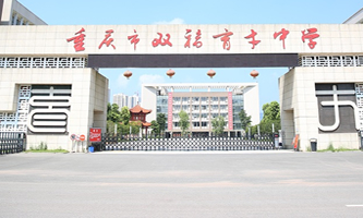 �ؑc�н���^(q��)�p�������ЌWУ