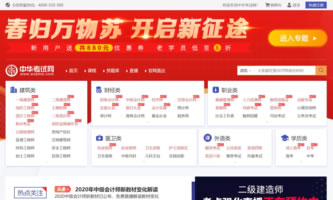 ���A��ԇ�W(w��ng)