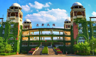 �ɶ��\�ǌW(xu��)Ժ