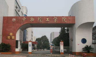 �Ї����������о�Ժ�����W(xu��)Ժ