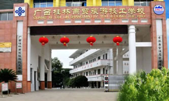 �V���������Q���μ����WУ