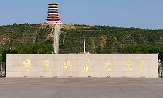 ���Ď����W(xu��)Ժ