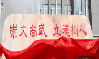 �ຣ�����I(y��)�W(xu��)Ժ