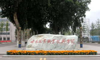 ���C�֘I(y��)�I(y��)���g(sh��)�W(xu��)Ժ