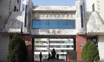 ���C��ͨ�I(y��)���g(sh��)�W(xu��)Ժ