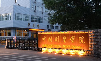 �Ї����¾���W(xu��)Ժ