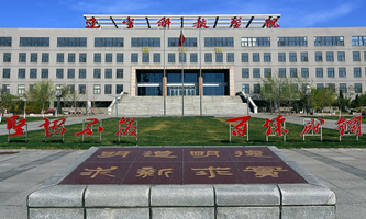 �|���Ƽ��W(xu��)Ժ