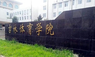 �����w���WԺ2022��ȫ���ƴTʿ�о�����������