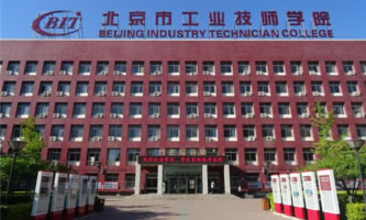 �����й��I(y��)�����W(xu��)Ժ