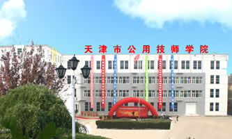 ����й��ü����W(xu��)Ժ