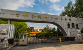 ���ֽ�ͨ�I(y��)���g(sh��)�WԺ