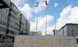 �����I�w���W(xu��)Ժ