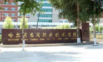 �����I��(y��ng)���I(y��)���g(sh��)�W(xu��)Ժ