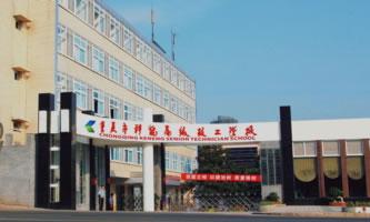 �ؑc��Դ���I(y��)�����W(xu��)Ժ���ؑc�п��ܸ߼������W(xu��)У��