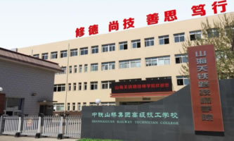 ɽ���P(gu��n)�F·�����WԺ